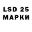 LSD-25 экстази кислота Chris Marez